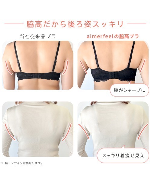 aimerfeel(エメフィール)の「シャイニーグラデ カシュクールレース脇高ブラ(R) 単品ブラジャー(ブラジャー・レディース・ピンク/パープル/イエロー/ターコイズブルー/オレンジ/プラム/ライトグリーン・B70/C65/E65/B65/B75/D75/D65/D70/E75/C70/C75/E70/C80/B80/D80/E80)」の14枚目の写真