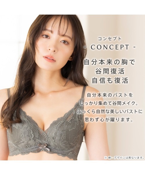 aimerfeel(エメフィール)の「シャイニーグラデ カシュクールレース脇高ブラ(R) 単品ブラジャー(ブラジャー・レディース・ピンク/パープル/イエロー/ターコイズブルー/オレンジ/プラム/ライトグリーン・B70/C65/E65/B65/B75/D75/D65/D70/E75/C70/C75/E70/C80/B80/D80/E80)」の20枚目の写真