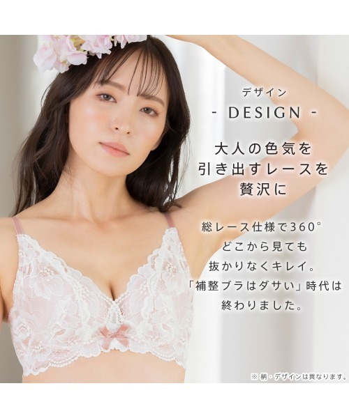 aimerfeel(エメフィール)の「シャイニーグラデ カシュクールレース脇高ブラ(R) 単品ブラジャー(ブラジャー・レディース・ピンク/パープル/イエロー/ターコイズブルー/オレンジ/プラム/ライトグリーン・B70/C65/E65/B65/B75/D75/D65/D70/E75/C70/C75/E70/C80/B80/D80/E80)」の19枚目の写真