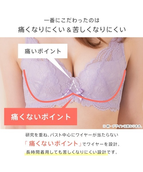 aimerfeel(エメフィール)の「シャイニーグラデ カシュクールレース脇高ブラ(R) 単品ブラジャー(ブラジャー・レディース・ピンク/パープル/イエロー/ターコイズブルー/オレンジ/プラム/ライトグリーン・B70/C65/E65/B65/B75/D75/D65/D70/E75/C70/C75/E70/C80/B80/D80/E80)」の16枚目の写真