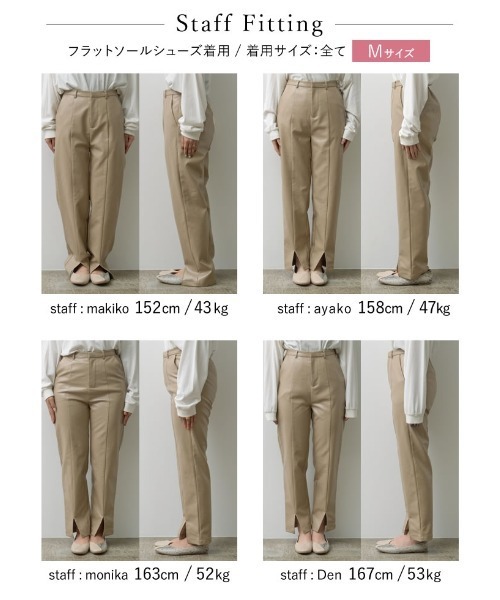 Re:EDIT（リエディ）の「[低身長/高身長サイズ有]フェイクレザーストレートパンツ（スラックス・レディース・ブラウン/ベージュ/ブラック/グリーン・MEDIUM/LARGE/TALL/SHORT）」の11枚目の写真