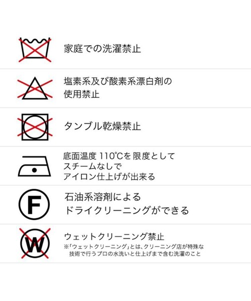 LOKITHO（ロキト）の「【LOKITHO(ロキト)】クラッシュダイドベルベットスカート LKF339-SK2（スカート・レディース・ベージュ/ブラウン・1/2）」の20枚目の写真