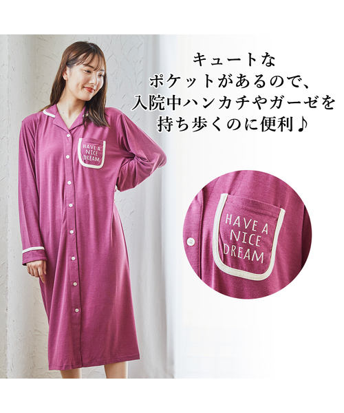 Rosemadame(ローズマダム)の「ストレスフリー授乳口付きパジャマ(ワンピースタイプ) マタニティパジャマ シームレス 産前産後 出産準備 入院準備(マタニティウェア/グッズ・レディース・ネイビー/ピンク・M/L)」の12枚目の写真