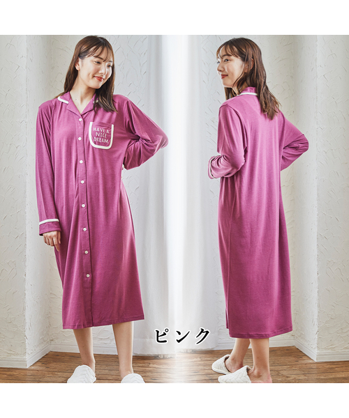 Rosemadame(ローズマダム)の「ストレスフリー授乳口付きパジャマ(ワンピースタイプ) マタニティパジャマ シームレス 産前産後 出産準備 入院準備(マタニティウェア/グッズ・レディース・ネイビー/ピンク・M/L)」の19枚目の写真