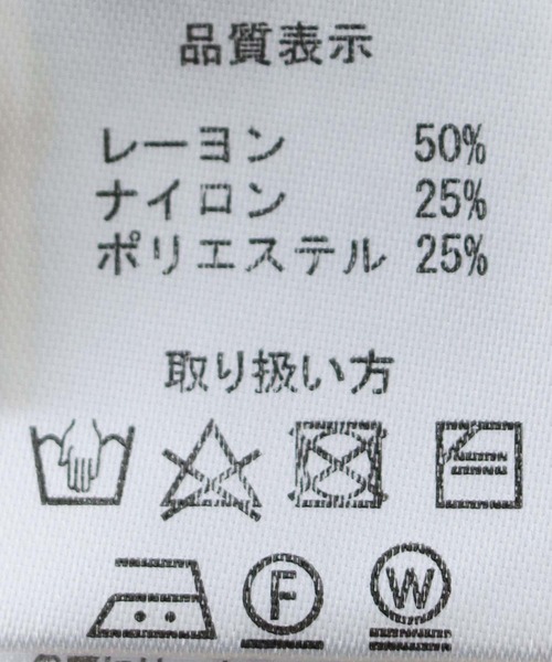 HER CLOSET(ハークローゼット)の「【shemoshelly】ハーフZIPレイヤードニット(ニット/セーター・レディース・チャコールグレー/ブラック/ベージュ/グリーン/アイボリー・M)」の22枚目の写真