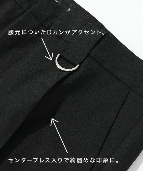 HARE(ハレ)の「GREATW/ストレートフレアパンツ(HARE)(スラックス・メンズ・ライトグレー/ブラック・SMALL/MEDIUM)」の15枚目の写真
