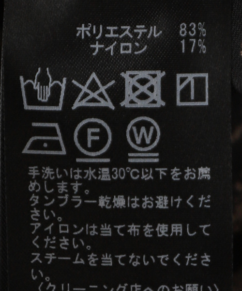 VERMEIL par iena(ヴェルメイユパーイエナ)の「レオパードジャガードシャーリングスカート(スカート・レディース・ブラウン・38/36)」の2枚目の写真