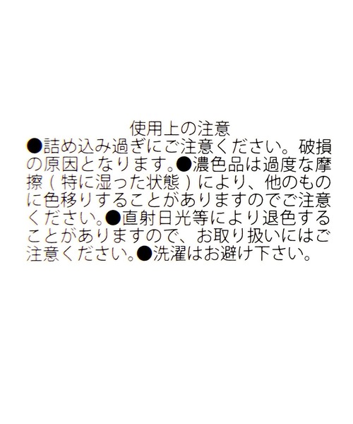 LAKOLE(ラコレ)の「キルティングティッシュポーチ / 992827(ポーチ・レディース・チャコール/カーキ/グレー/ホワイト/イエロー・FREE)」の17枚目の写真