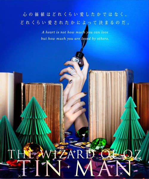 et seq.(エセク)の「【et seq.】OZ1914R ブリキの木こり【羽根ペンネイルポリッシュ】(マニキュア/ジェルネイル・レディース・ダークパープル・FREE)」の2枚目の写真