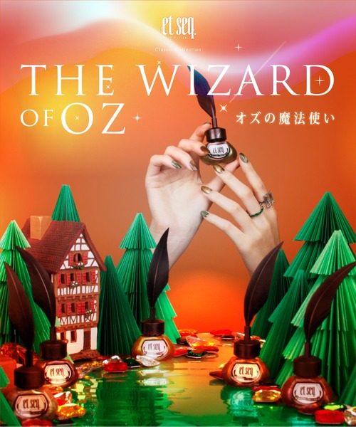 et seq.(エセク)の「【et seq.】OZ1914R ブリキの木こり【羽根ペンネイルポリッシュ】(マニキュア/ジェルネイル・レディース・ダークパープル・FREE)」の7枚目の写真