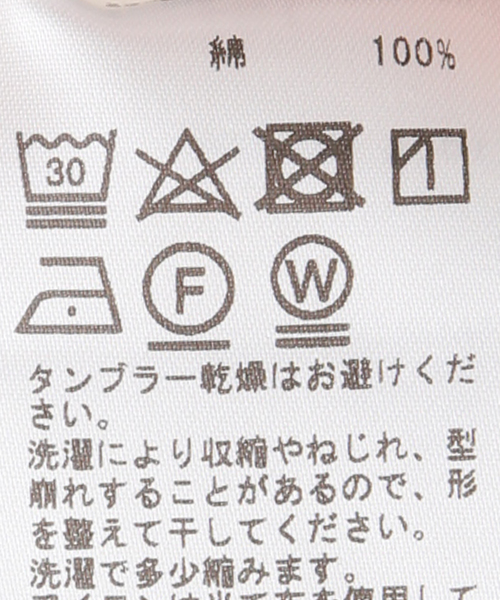 Deuxieme Classe（ドゥーズィエムクラス）の「追加 Layering Tシャツ short（Tシャツ/カットソー・レディース・ホワイト・FREE）」の19枚目の写真