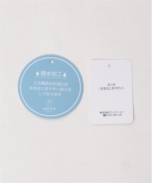 axes femme(アクシーズファム)の「撥水加工マウンテンパーカー(マウンテンパーカー・レディース・ブラック/キナリ/ピンク・MEDIUM/LARGE)」の5枚目の写真