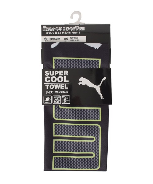 PUMA（プーマ）の「【PUMA】スーパークールタオル（その他・キッズ・ブラック/ネイビー・フリー）」の4枚目の写真