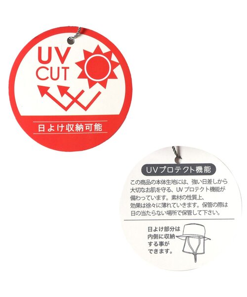 BREEZE（ブリーズ）の「【保冷剤収納可・UVカット】総柄アウトドアハット＿日よけ付き（ハット・キッズ・レッド/ネイビー/チェック/ベージュ/ブルー/アイボリー・56/54/52/50）」の16枚目の写真