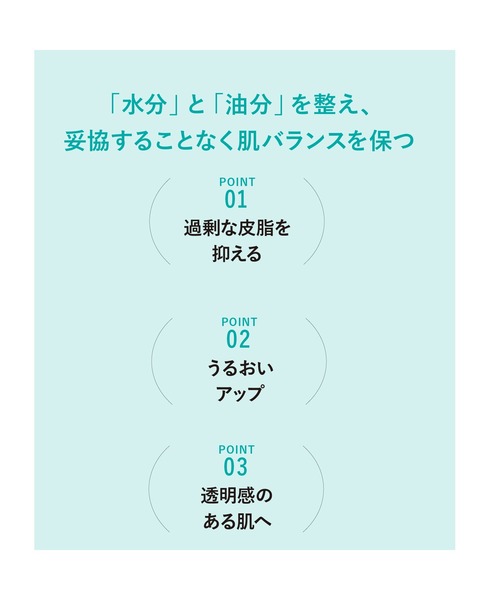 L'OCCITANE(ロクシタン)の「アクアレオティエ エッセンスローション 150mL(化粧水・レディース・その他・FREE)」の5枚目の写真