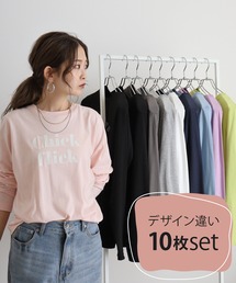 プリント長袖Tシャツ 10枚セット