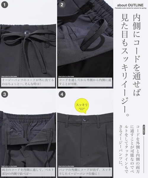 jiggys shop(ジギーズショップ)の「撥水セミワイドストレッチイージーパンツスラックス(スラックス・メンズ・チャコールグレー/ブラック/ベージュ・SMALL/MEDIUM/LARGE/X-LARGE)」の5枚目の写真