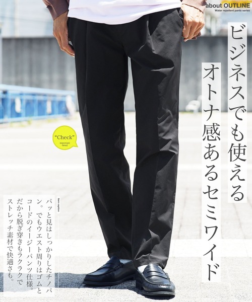 jiggys shop(ジギーズショップ)の「撥水セミワイドストレッチイージーパンツスラックス(スラックス・メンズ・チャコールグレー/ブラック/ベージュ・SMALL/MEDIUM/LARGE/X-LARGE)」の20枚目の写真