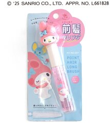 sanrio（サンリオ）の「【サンリオキャラクターズ】マスコット付きポイントヘアロングブラシ（その他ビューティーグッズ・キッズ）」