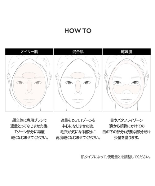 HERA（ヘラ）の「エアリー パウダー プライマー N（化粧下地・レディース・その他・FREE）」の15枚目の写真