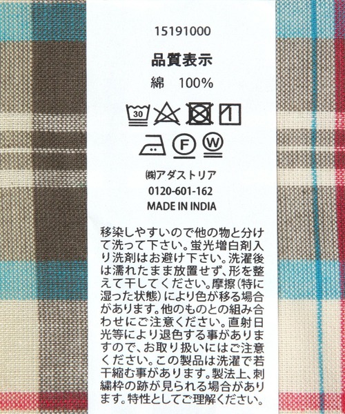 「Make Stuff 25」aimiオシャキャワベスト Make Stuff 25」aimiオシャキャワベスト ニコアンド Make stuff