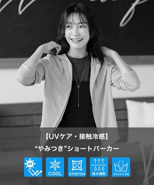 Tiaclasse(ティアクラッセ)の「“やみつき”ショートパーカー(パーカー・レディース・グレー/ネイビー/オフホワイト・XL)」の4枚目の写真