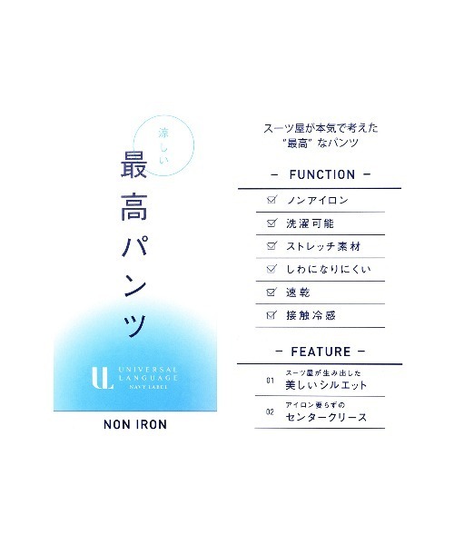 SUIT SQUARE(スーツスクエア)の「涼しい最高パンツ テーパードパンツ ウォッシャブル NON IRON グレンチェック RS07(スラックス・メンズ・グレー系/ネイビー系・M(79cm)/SS(73cm)/S(76cm)/3L(88cm)/LL(85cm)/L(82cm))」の3枚目の写真