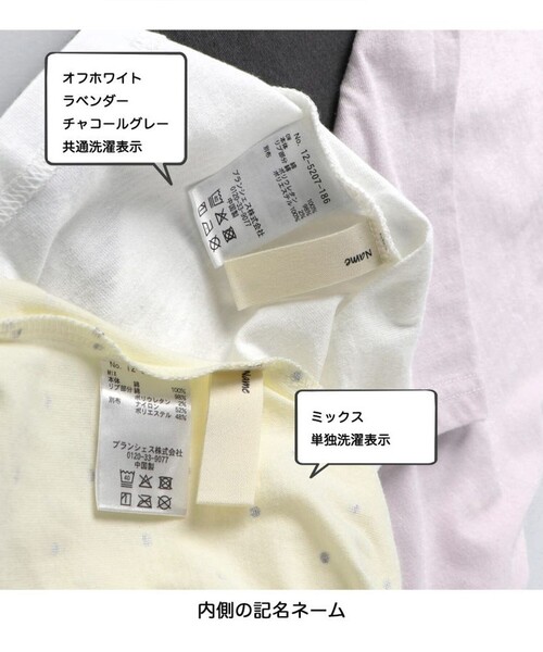 BRANSHES（ブランシェス）の「【プチプラ】肩フリルタンクトップ（タンクトップ・キッズ・オフホワイト/チャコールグレー/ラベンダー/カラフル・150/130/140/110/80/90/120/100）」の9枚目の写真