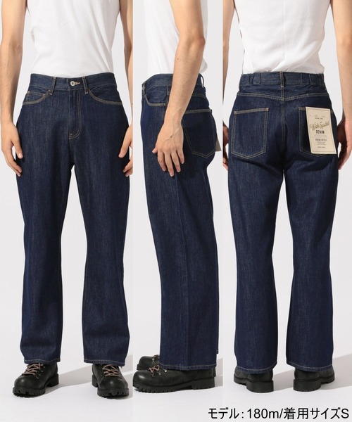 セール】【niko and JEANS 2025AW】5ポケットデニムパンツ（デニム