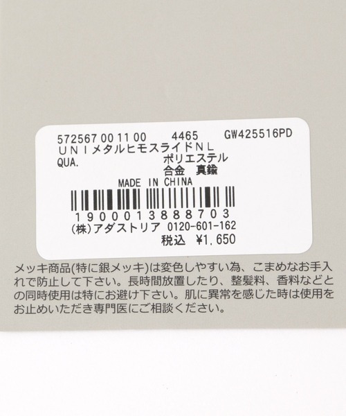 GLOBAL WORK(グローバルワーク)の「メタル紐スライドネックレス/UNISEX/572567(ブレスレット・メンズ・ゴールド系その他/ゴールド系その他2/シルバー系その他2/シルバー系その他・FREE)」の7枚目の写真