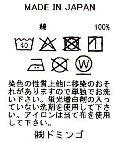 D.M.G.（ドミンゴ）の「[D.M.G. / ディーエムジー] 6ozデニム ワークシャツワンピース（シャツワンピース・レディース・ワンウォッシュ・3/2）」の16枚目の写真