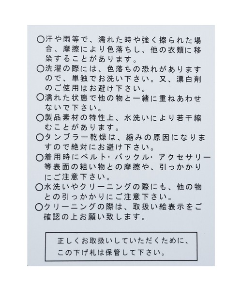 reca（レカ）の「チュールボリューム袖カットソー（Tシャツ/カットソー・レディース・オフホワイト/ブラック/ブラウン/ピンク・M-L）」の13枚目の写真