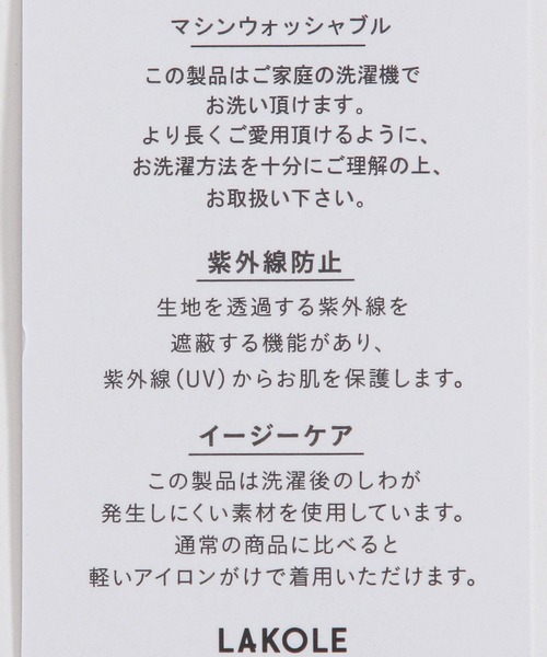LAKOLE（ラコレ）の「チェックダブルジャケット / 592862（テーラードジャケット・レディース・ブラック/ブラウン/ベージュ・FREE）」の18枚目の写真