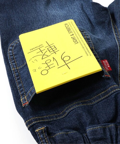 ストレッチ】すぽ軽テーパードパンツ_ジュニア対応（その他パンツ