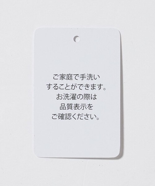 A DAY IN THE LIFE UNITED ARROWS(アデイインザライフユナイテッドアローズ)の「ミドルゲージ リンクス クルーネックニット-ウォッシャブル-<A DAY IN THE LIFE>(ニット/セーター・メンズ・ターコイズブルー系/ホワイト/ネイビー・M/L)」の4枚目の写真