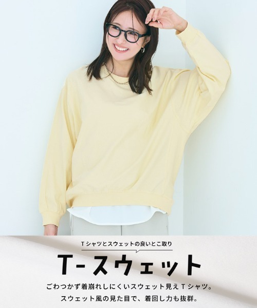 coca（coca）（コカ）の「T-スウェットビッグシルエット（スウェット・レディース・ブラック/イエロー/ライトグレー/ホワイト・L/S/M）」の5枚目の写真