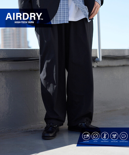 FREAK'S STORE(フリークスストア)の「AIRDRY HIGH TECH YARN エアドライ イージー ワイド スラックスパンツ リラックスフィット(スラックス・メンズ・ブラック/チャコールグレー/ブラウン・LARGE/MEDIUM/SMALL)」の2枚目の写真