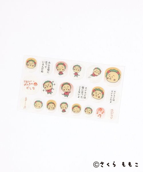 studio CLIP（スタディオクリップ）の「ネイルシール[COJI‐COJIコラボ2026]（ネイルシール/ネイルチップ・レディース・その他3/その他1/その他2・FREE）」の6枚目の写真