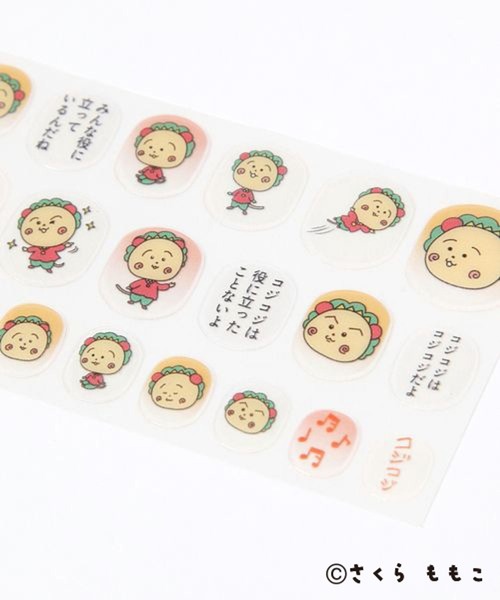 studio CLIP（スタディオクリップ）の「ネイルシール[COJI‐COJIコラボ2026]（ネイルシール/ネイルチップ・レディース・その他3/その他1/その他2・FREE）」の9枚目の写真