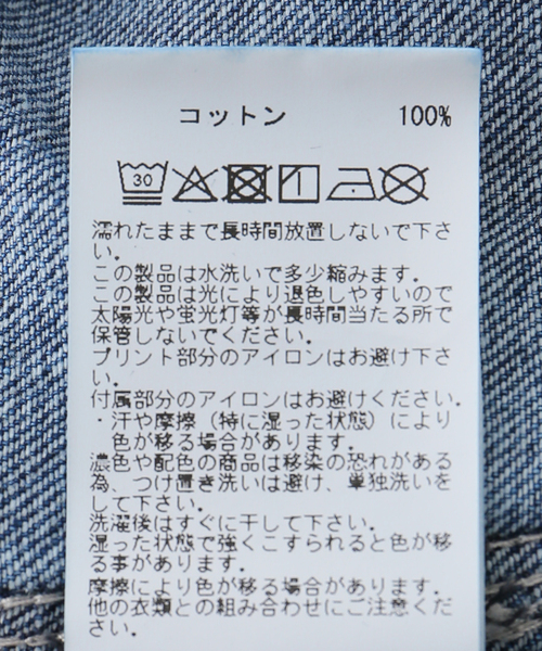 別注【PAYDAY/ペイデイ】 オーバーオール（サロペット/オーバーオール