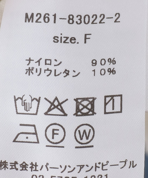 La TOTALITE（ラトータリテ）の「≪追加≫【洗える】Mewl / ミュール ミニフリル2WAYカーデ（ニット/セーター・レディース・ホワイト・FREE）」の16枚目の写真