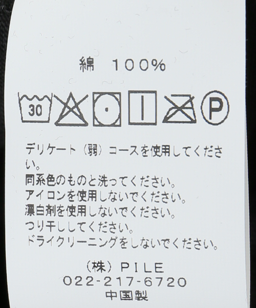 DIME（ダイム）の「【Dime/ダイム】ABSTRACT T-SHIRT（Tシャツ/カットソー・レディース・ラベンダー/ブラック/オリーブ・XX-SMALL）」の11枚目の写真