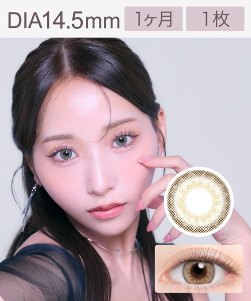 EYEGENIC by EverColor(アイジェニックバイエバーカラー)の「アイジェニック マンスリー カラコン 1枚 リュクスベージュ(コンタクトレンズ・カラコン・レディース・ベージュ・-2.00/-5.00/-1.25/-4.75/-1.00/-5.50/-3.25/-0.75/-6.00/-4.50/-4.00/-1.75/-2.25/-3.50/-3.75/-4.25/-3.00/-1.50/-2.75/-2.50)」の1枚目の写真