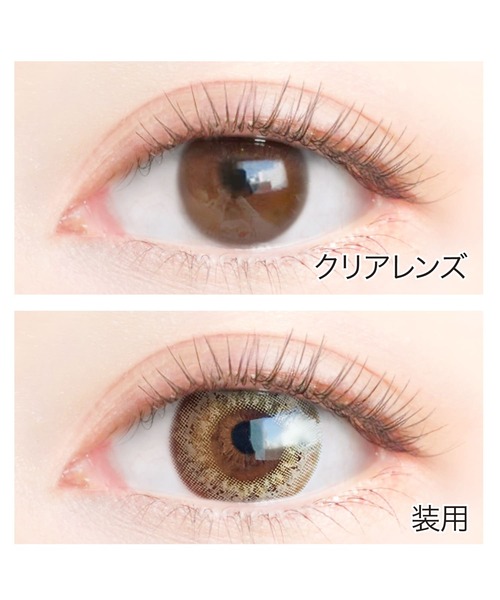 EYEGENIC by EverColor(アイジェニックバイエバーカラー)の「アイジェニック マンスリー カラコン 1枚 リュクスベージュ(コンタクトレンズ・カラコン・レディース・ベージュ・-2.00/-5.00/-1.25/-4.75/-1.00/-5.50/-3.25/-0.75/-6.00/-4.50/-4.00/-1.75/-2.25/-3.50/-3.75/-4.25/-3.00/-1.50/-2.75/-2.50)」の3枚目の写真