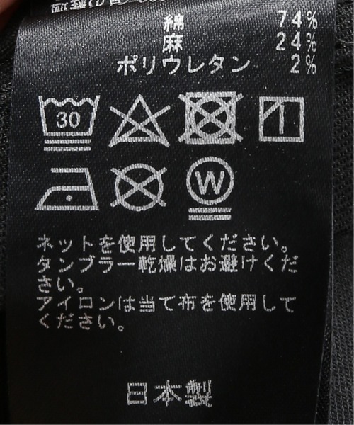 CITYSHOP(シティーショップ)の「アサラップスカート(スカート・レディース・ブラック/グリーン・38/36)」の16枚目の写真