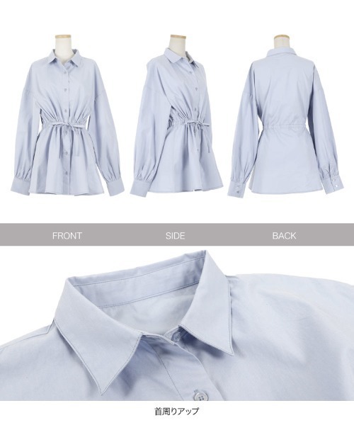 KOBE LETTUCE（コウベレタス）の「バルーンスリーブシャツ（シャツ/ブラウス・レディース・オフホワイト/ベージュ/サックスブルー・FREE）」の10枚目の写真