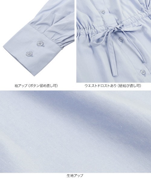 KOBE LETTUCE（コウベレタス）の「バルーンスリーブシャツ（シャツ/ブラウス・レディース・オフホワイト/ベージュ/サックスブルー・FREE）」の9枚目の写真