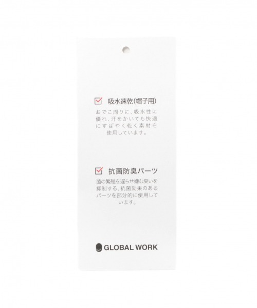 GLOBAL WORK（グローバルワーク）の「畳める細編みハット/879095（ハット・レディース・ブラック/ブラウン/オフホワイト・FREE）」の21枚目の写真