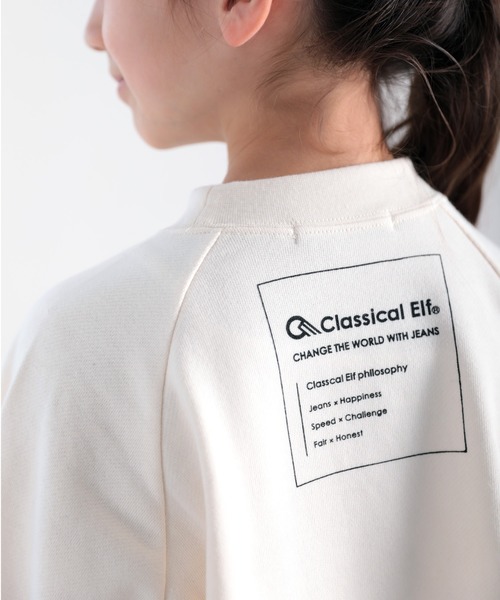 classicalelf(クラシカルエルフ)の「キッズ モックネックバックプリント無地プルオーバートレーナー(長袖)(スウェット・キッズ・チャコールグレー/オフホワイト/グレイッシュベージュ/グレイッシュブルー・130/140/150)」の9枚目の写真