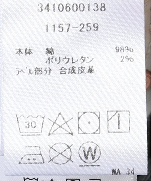 MOTHER DENIM（マザーデニム）の「【MOTHER】 THE INSIDER CROP STEP FRAY（デニムパンツ・レディース・サックスブルー・27/25/26）」の20枚目の写真